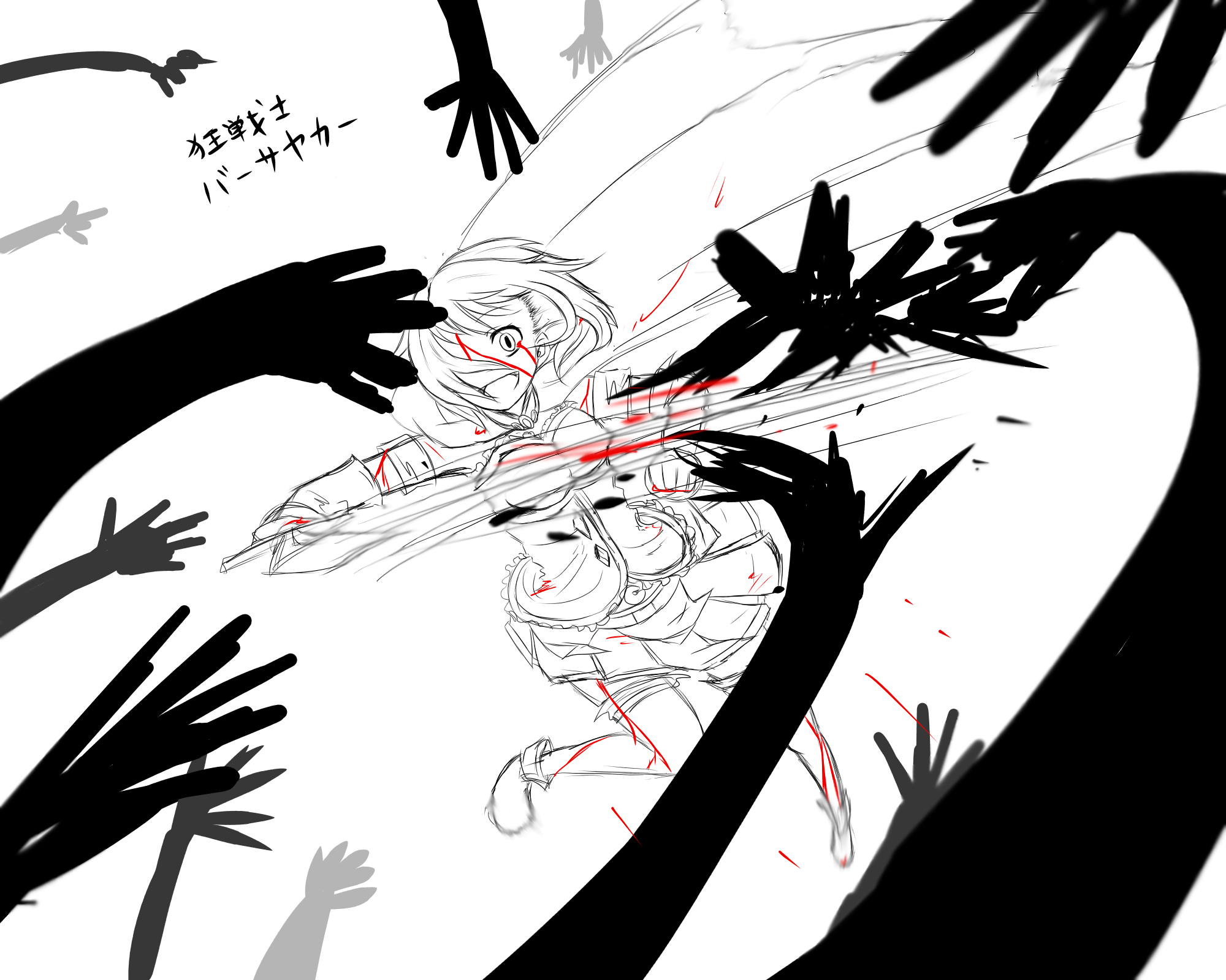 Pr この広告は3ヶ月以上更新がないため表示されています ホームページを更新後24時間以内に表示されなくなります Riruriroom 狂戦士バーサヤカー 版のエルザマリア戦がめちゃくちゃかっこよくなってるじゃないですか あれ 何故か目から